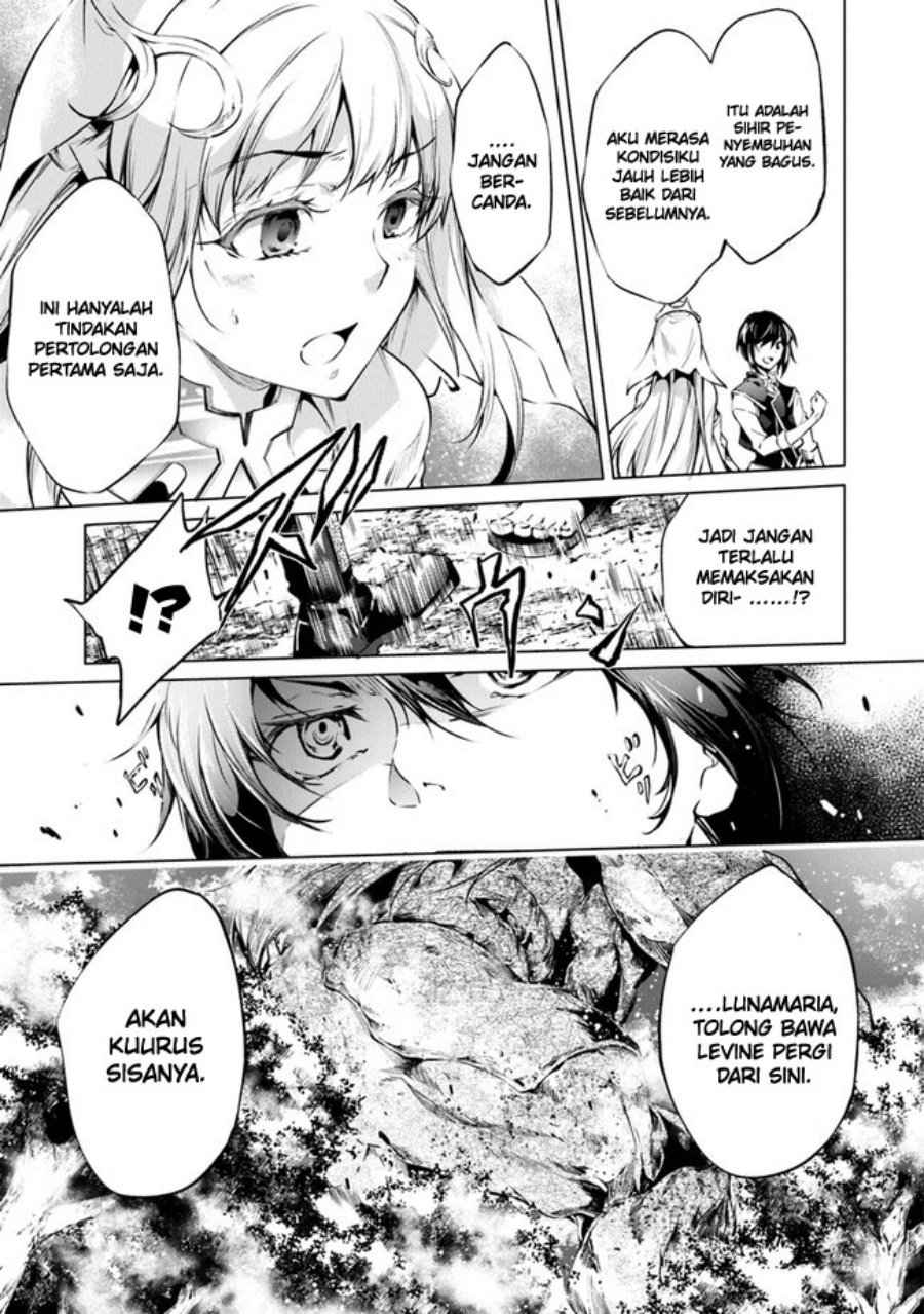 Kamigami ni Sodaterare Shimo no, Saikyou to Naru